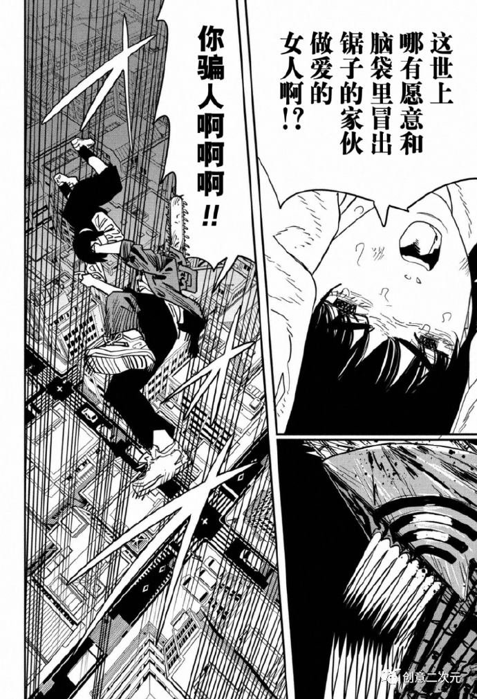 第128话 试看版