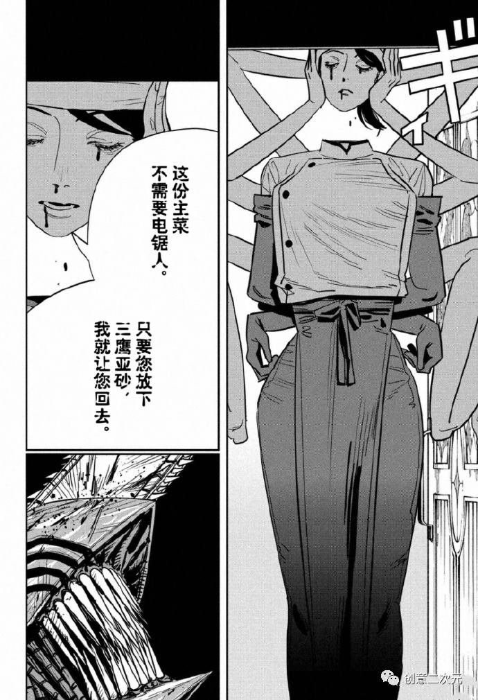 第128话 试看版