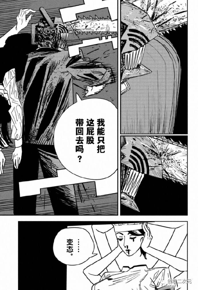 第128话 试看版