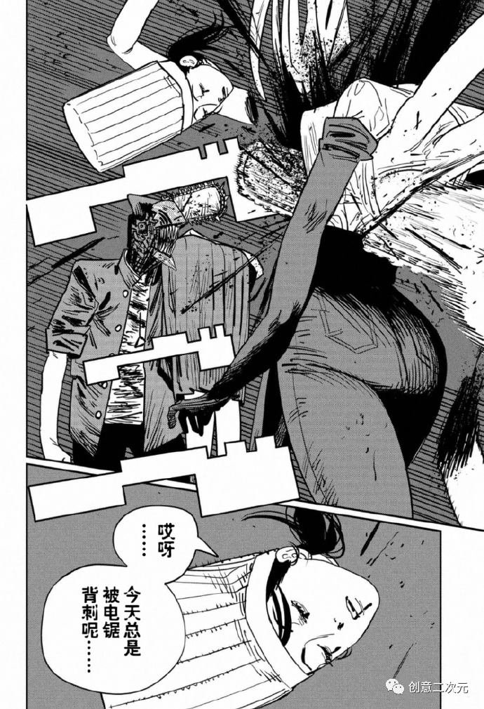 第128话 试看版