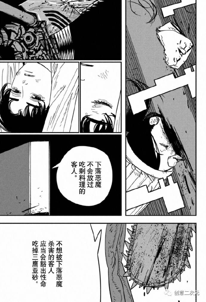 第128话 试看版