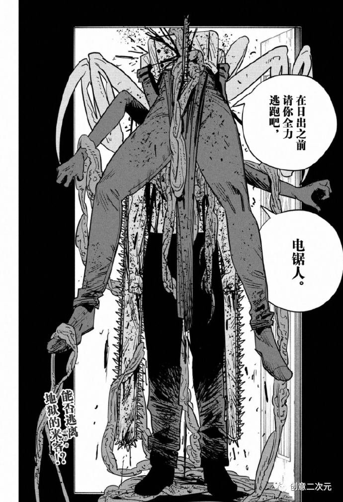 第128话 试看版