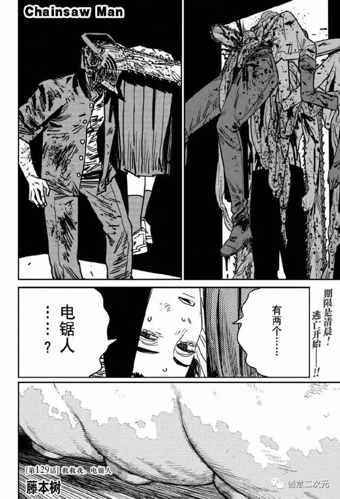 第129话 试看版