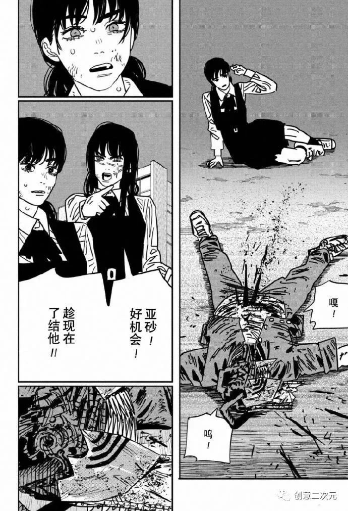 第129话 试看版