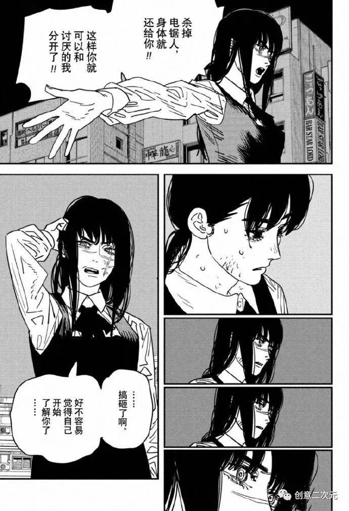 第129话 试看版