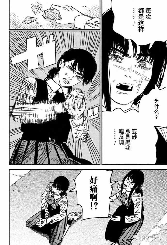 第129话 试看版