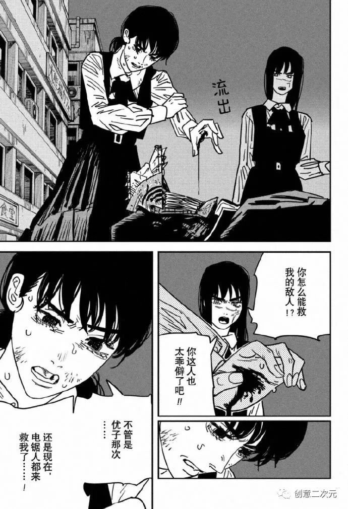 第129话 试看版