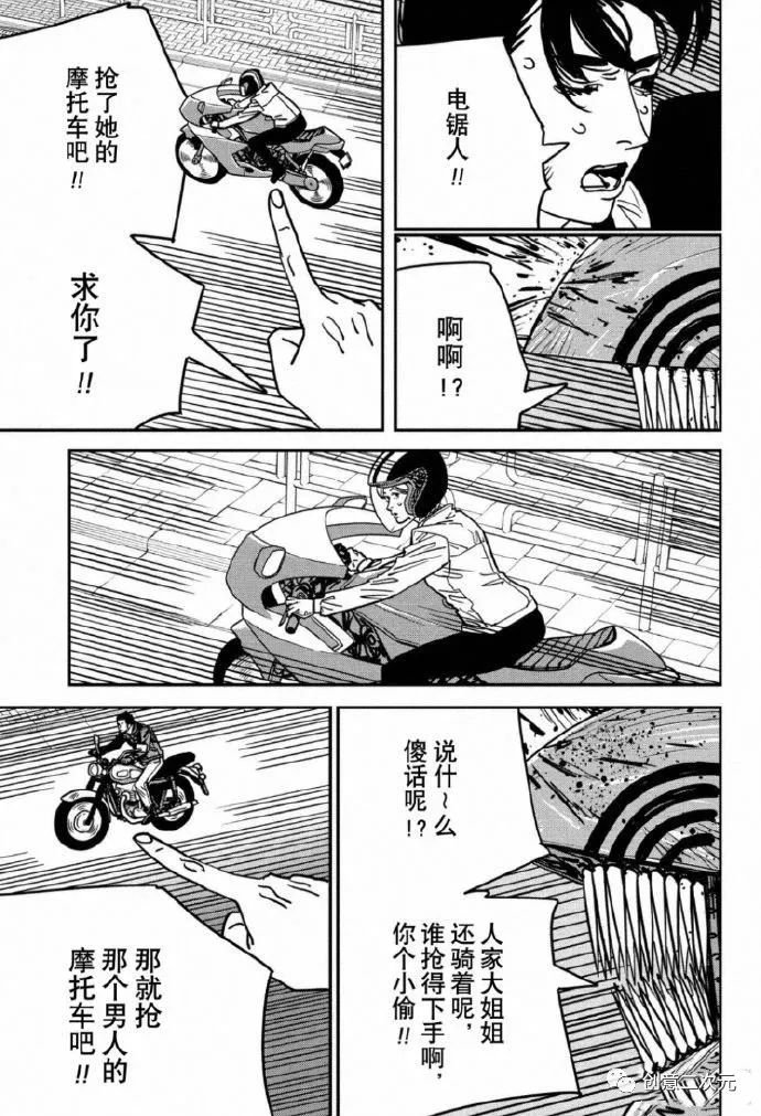 第129话 试看版