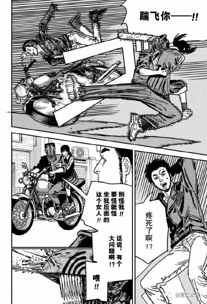 第129话 试看版