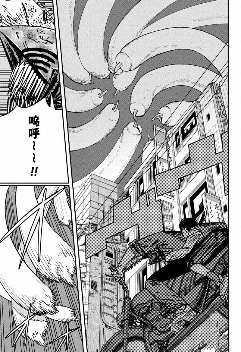 第130话 试看版