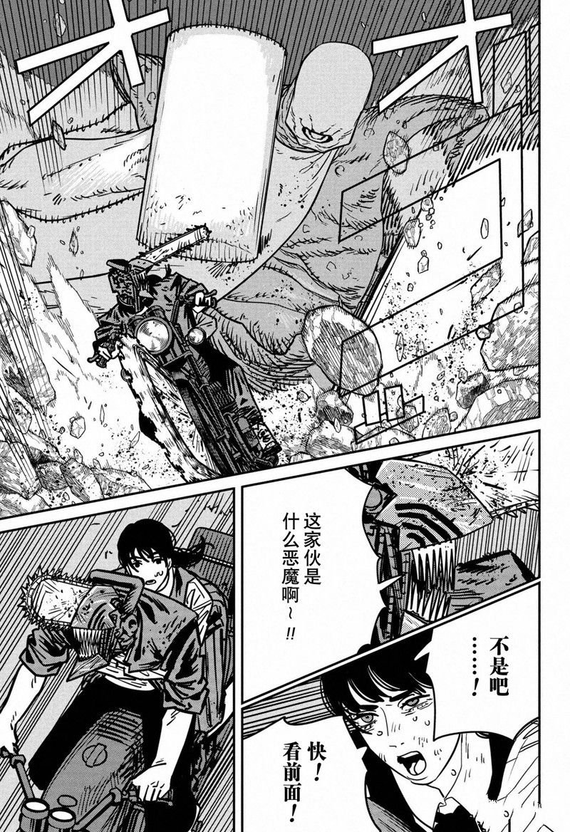 第130话 试看版