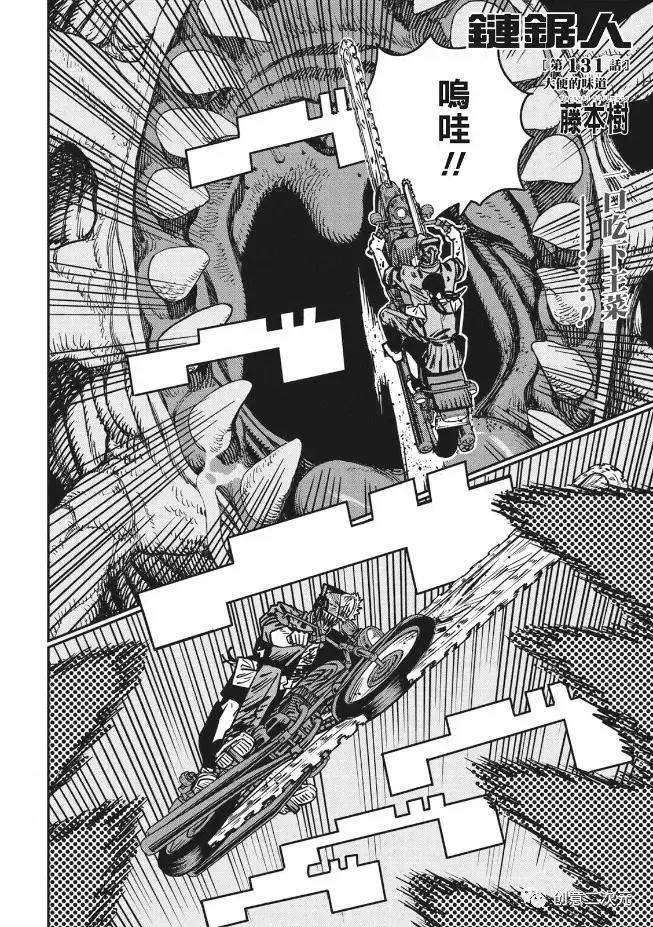 第131话 试看版