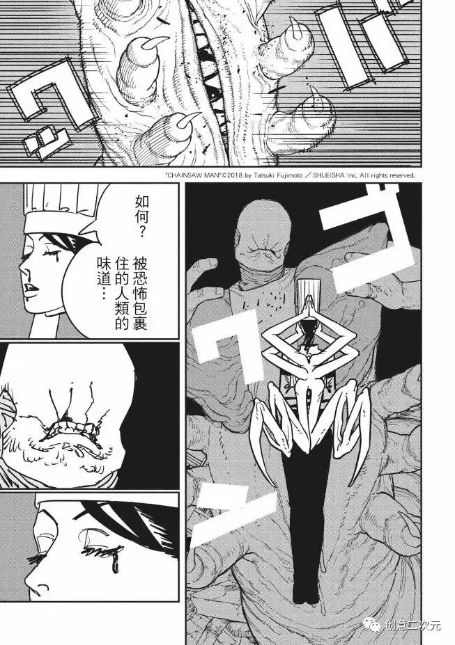 第131话 试看版