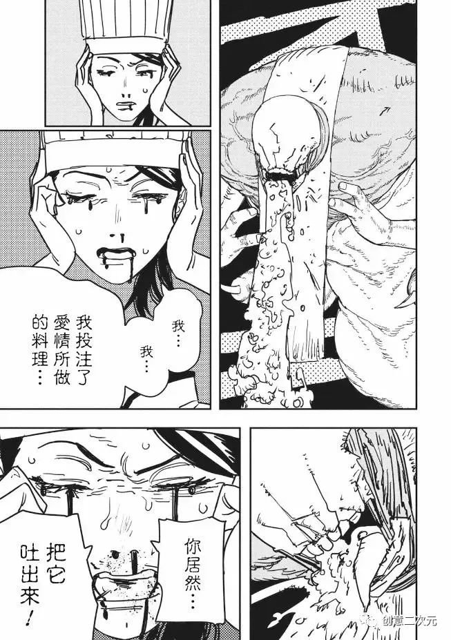第131话 试看版