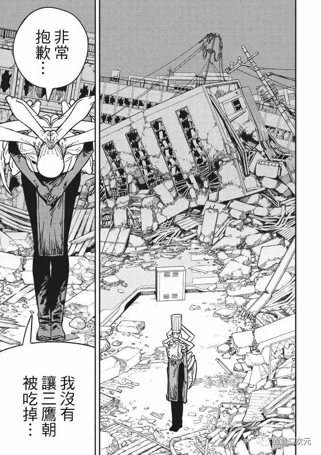 第131话 试看版