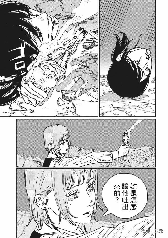 第131话 试看版