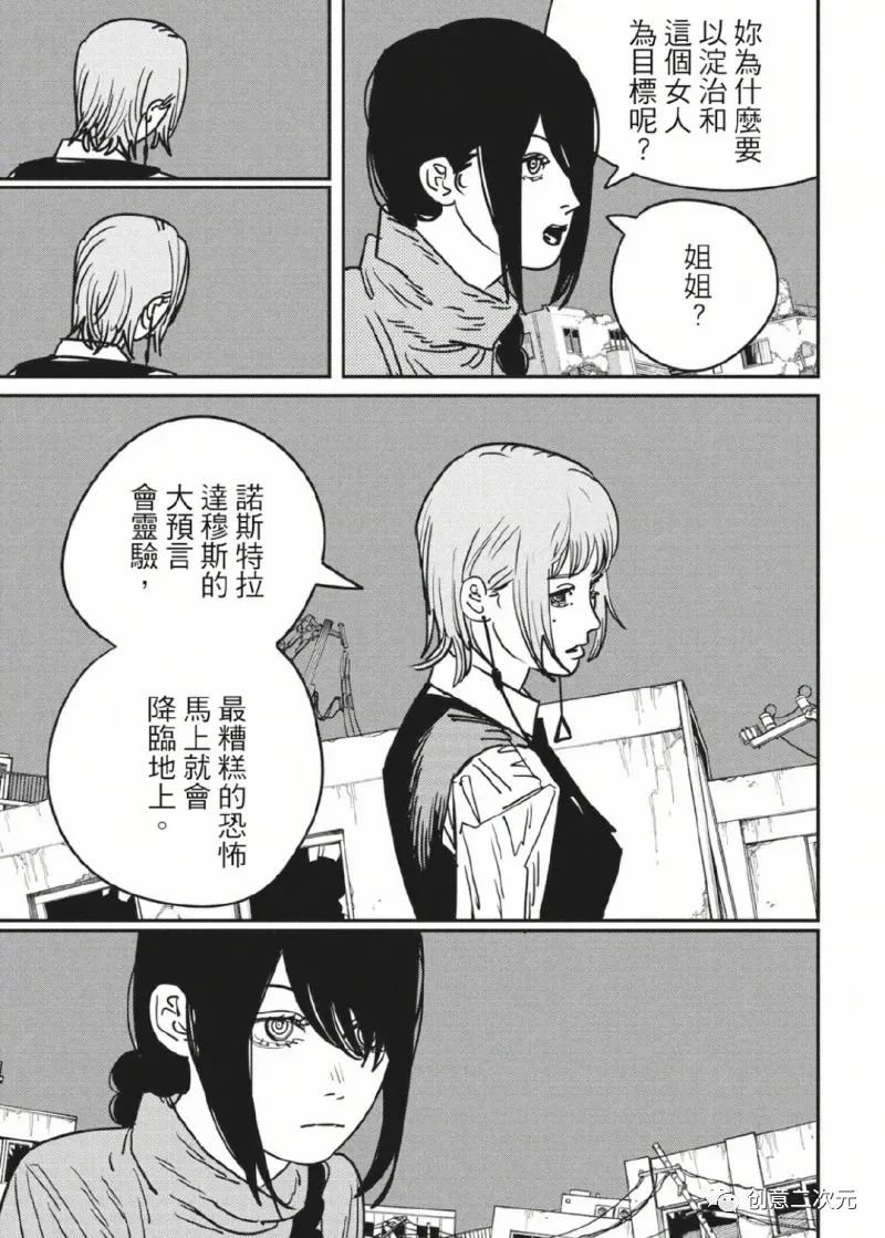 第131话 试看版