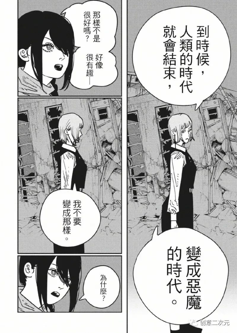 第131话 试看版