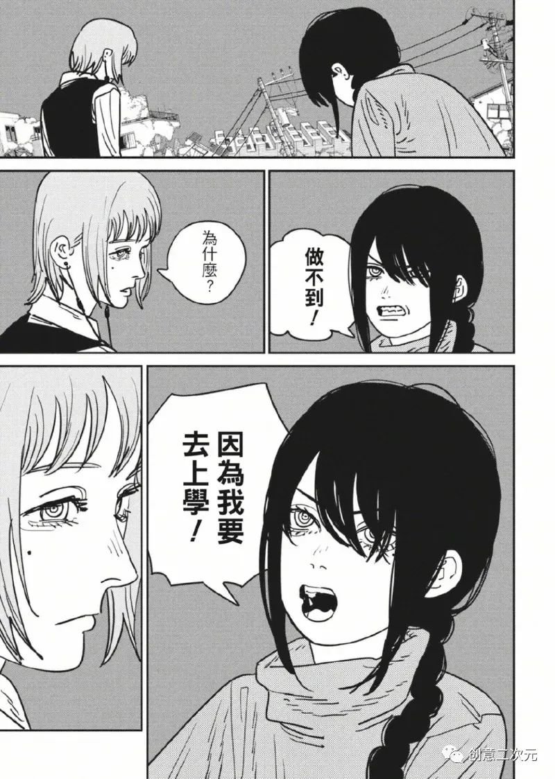第131话 试看版