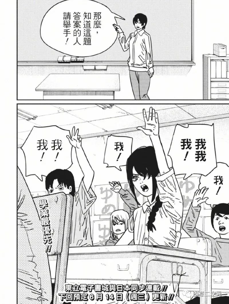 第131话 试看版