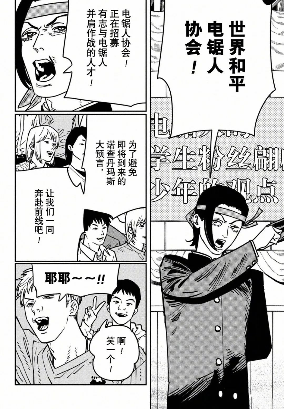 第132话 试看版