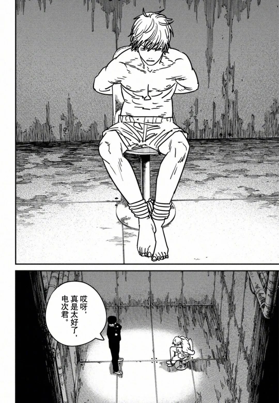 第132话 试看版