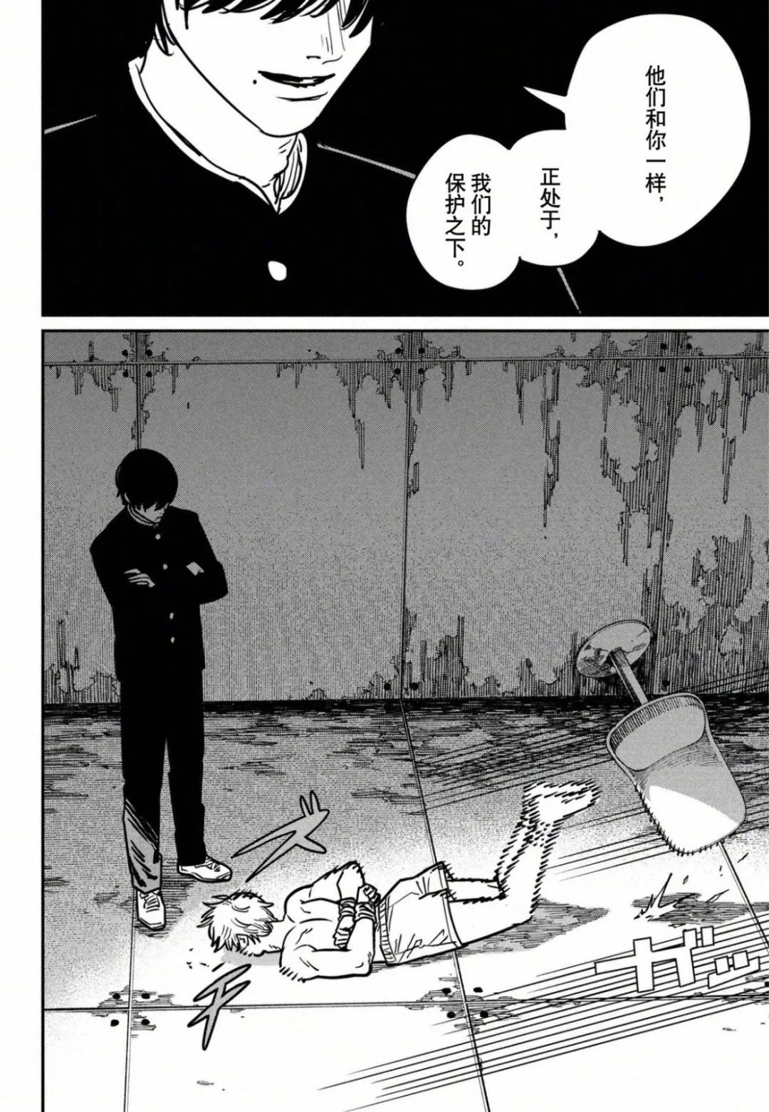 第132话 试看版