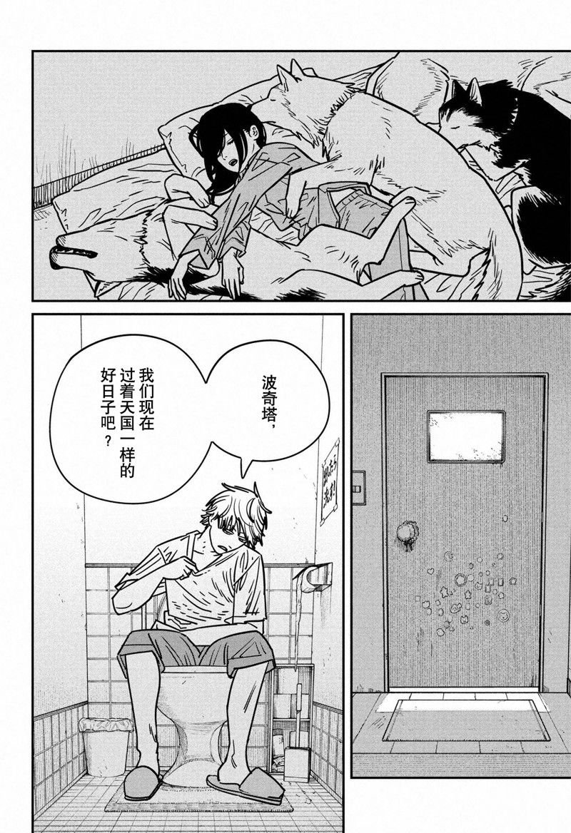 第134话 试看版