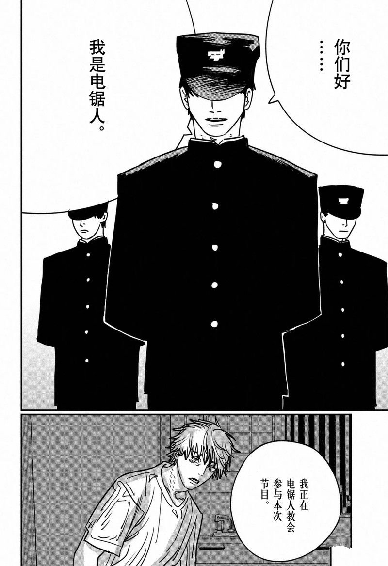 第134话 试看版