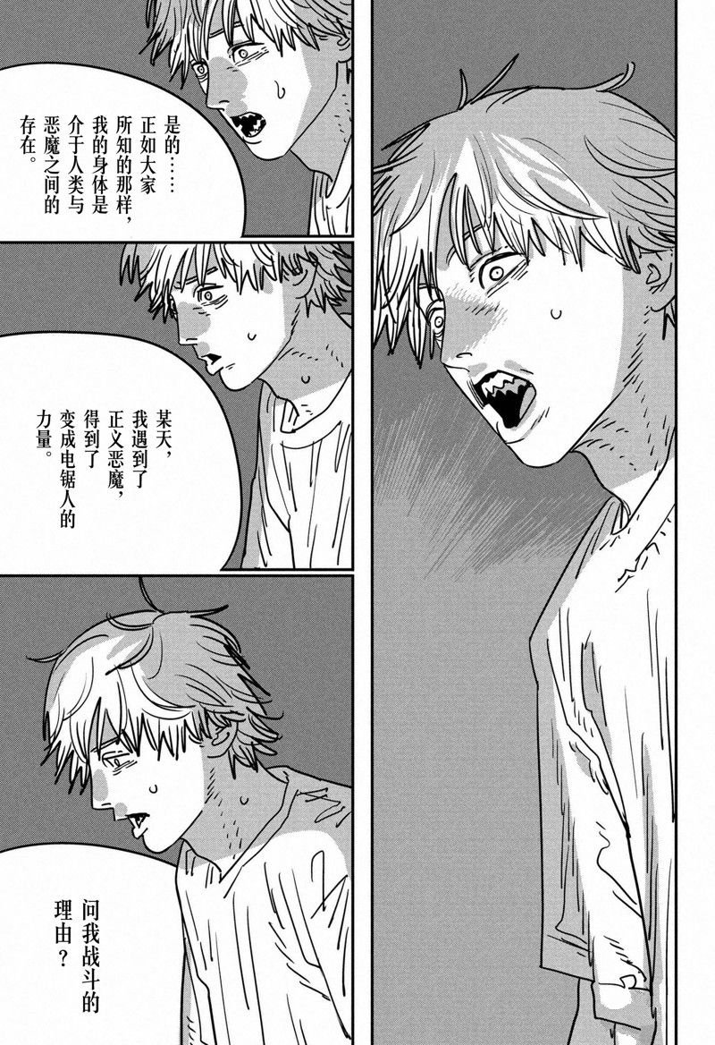 第134话 试看版