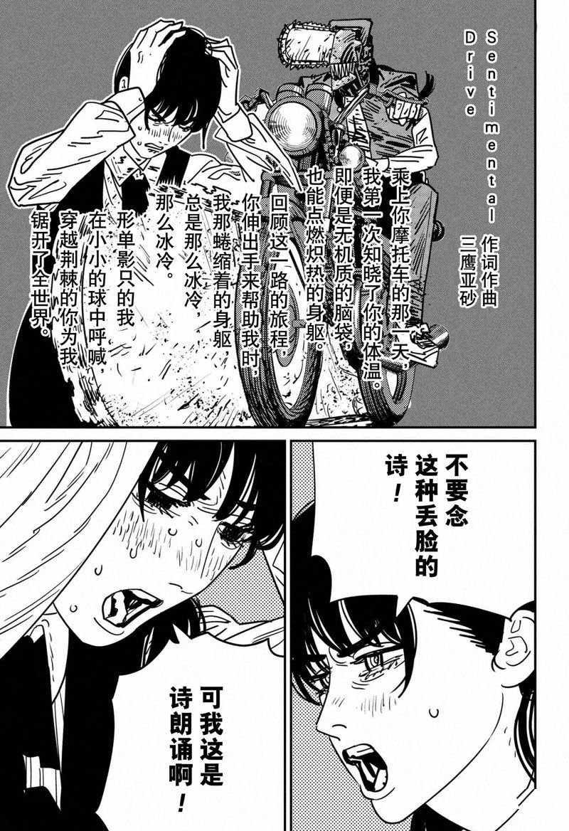 第135话 试看版