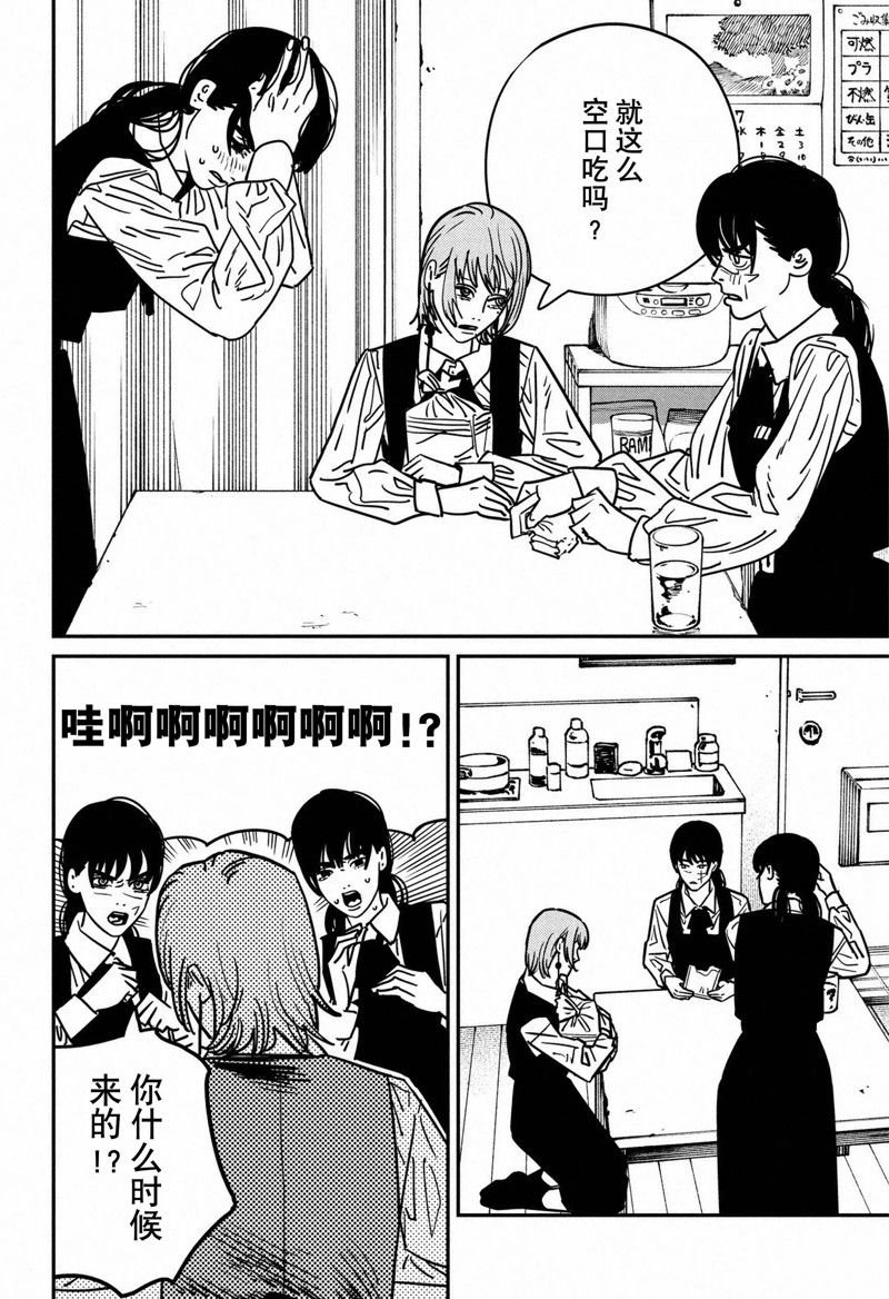 第135话 试看版
