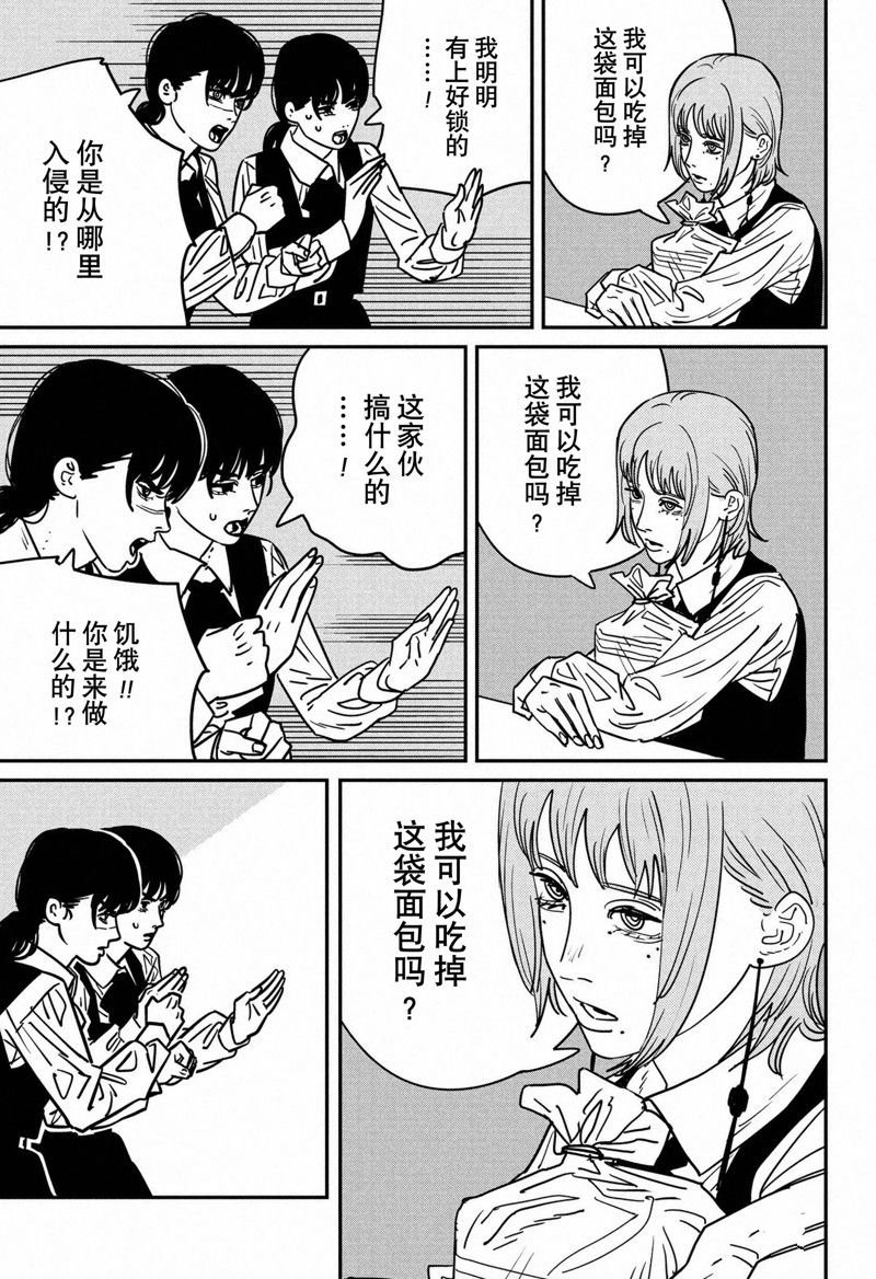 第135话 试看版