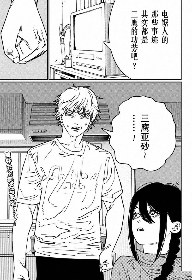 第135话 试看版