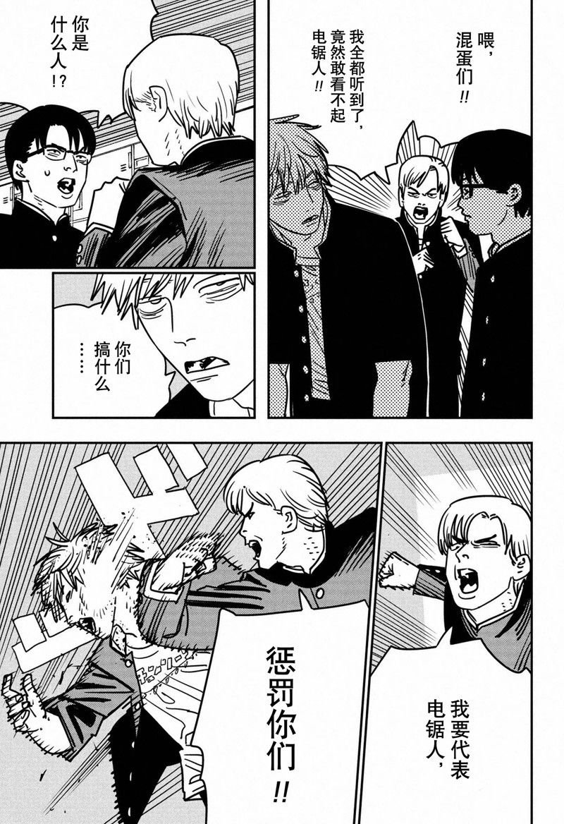 第136话 试看版