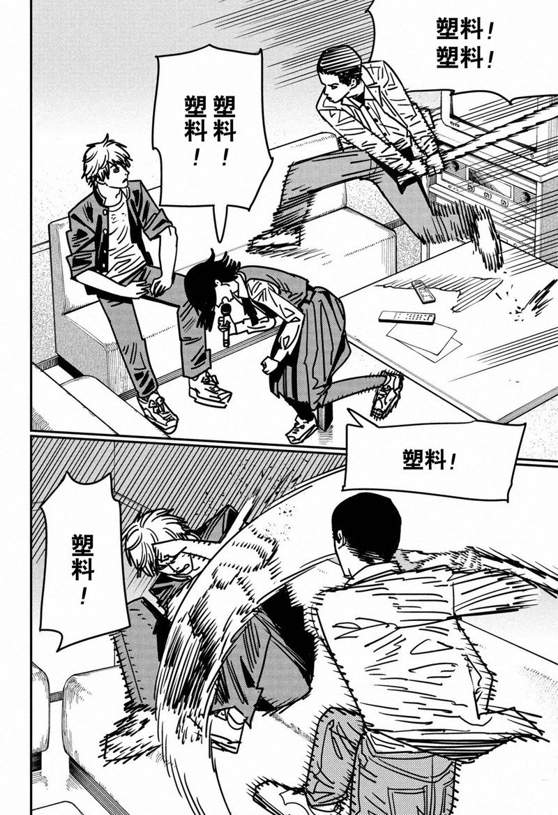 第137话 试看版