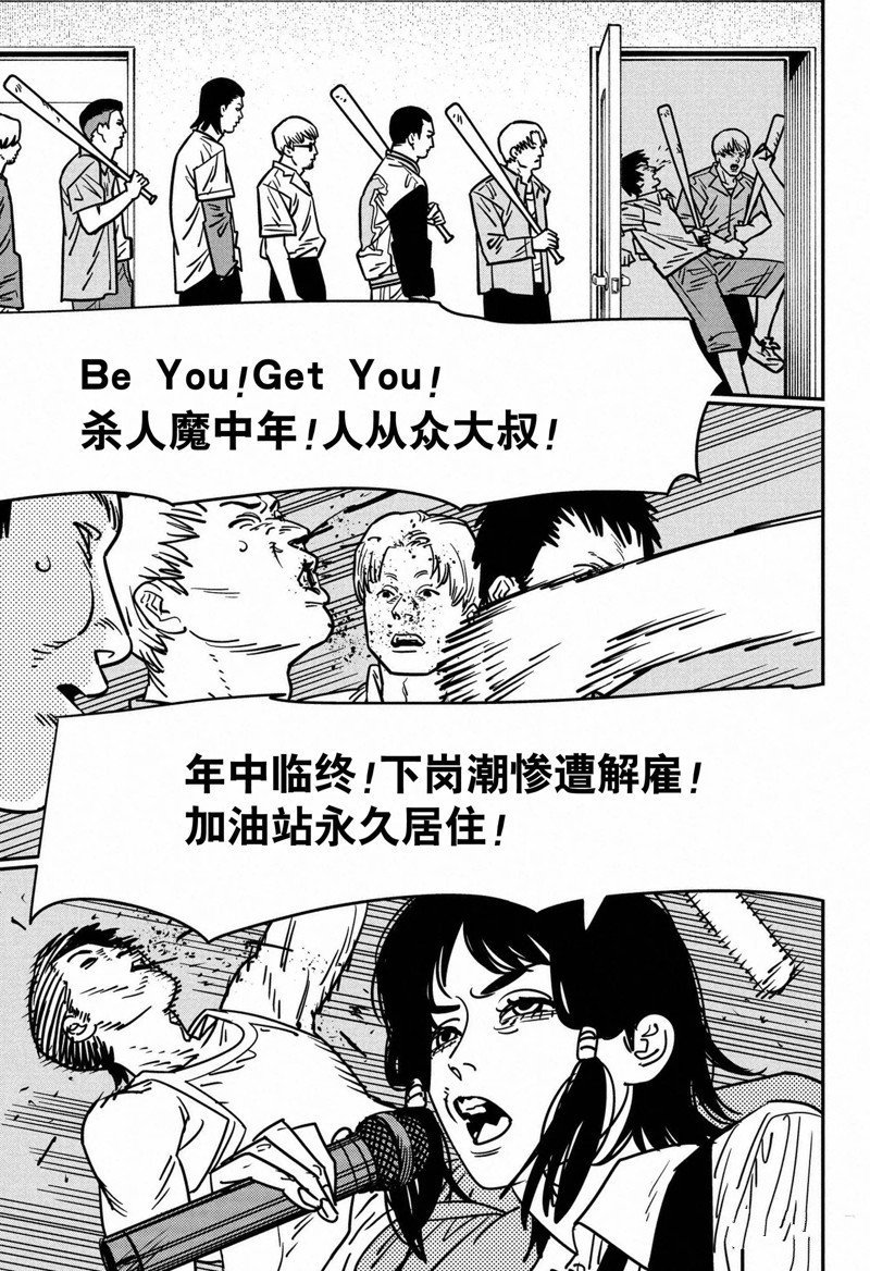 第137话 试看版