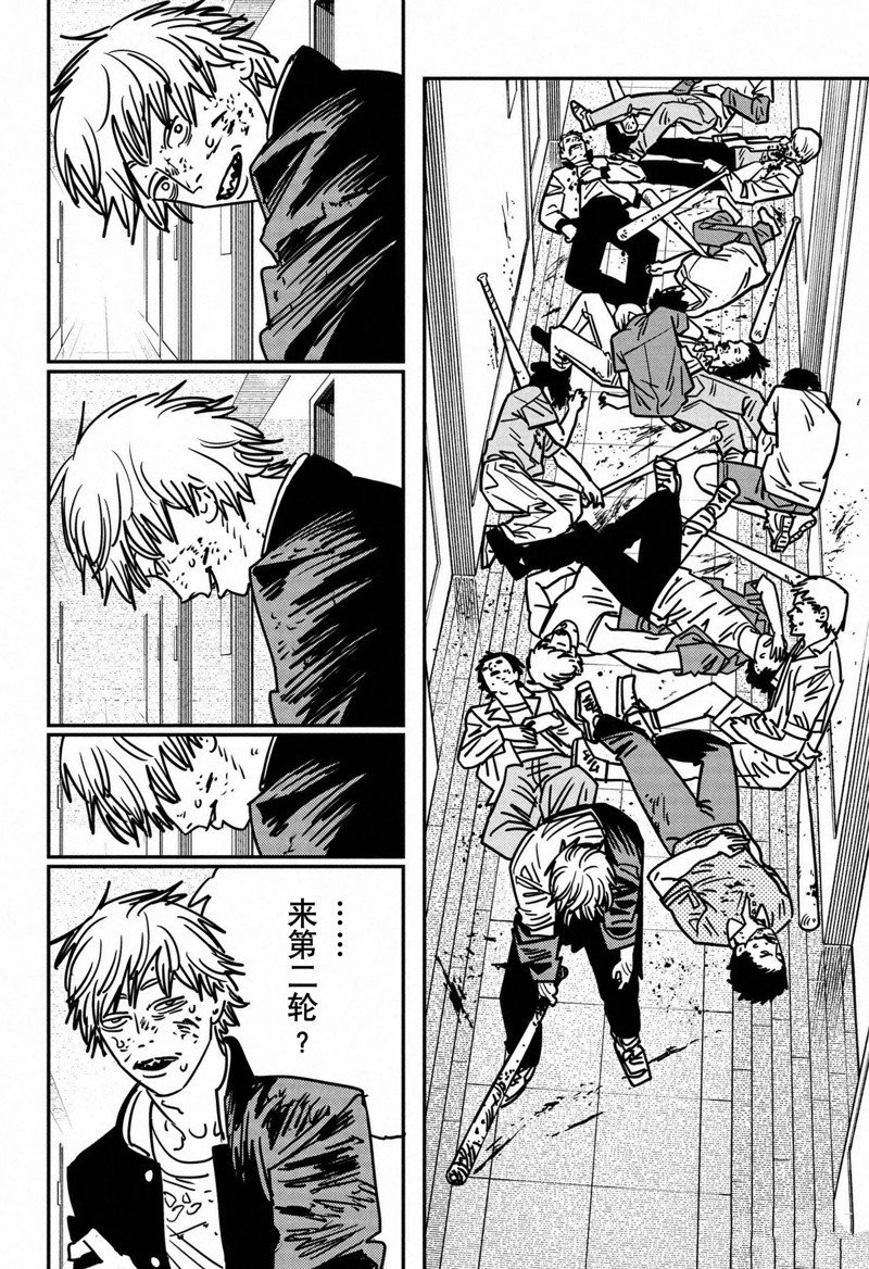 第137话 试看版