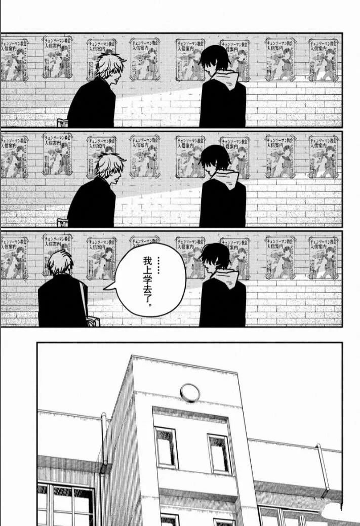 第139话 试看版