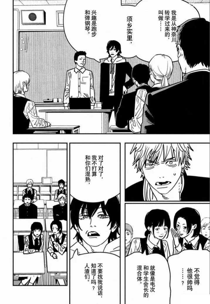 第139话 试看版
