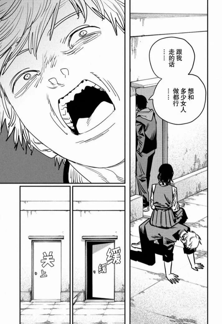 第139话 试看版