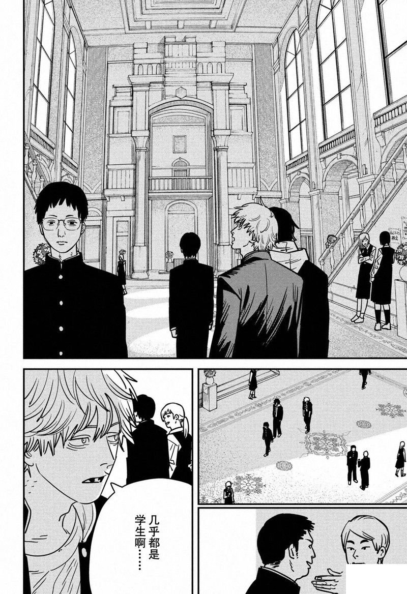第140话 试看版