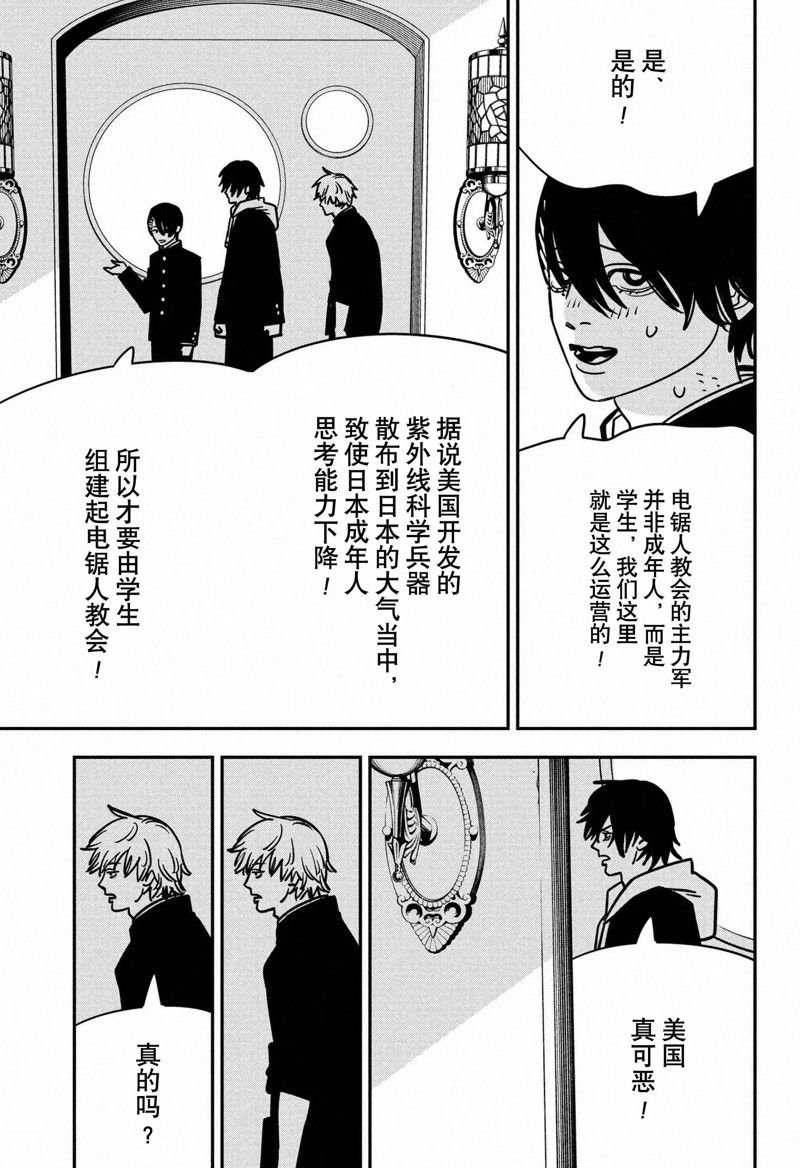 第140话 试看版