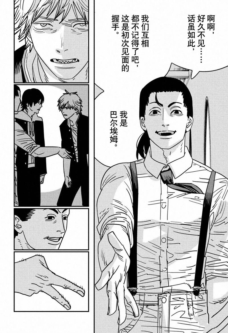 第140话 试看版