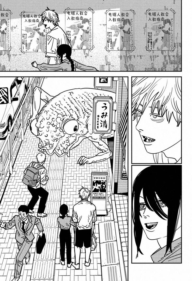 第141话 试看版