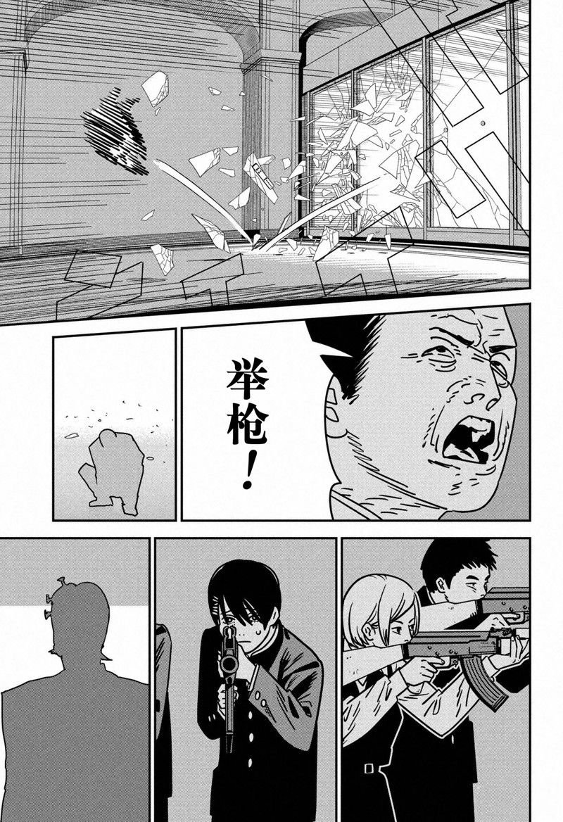 第144话 试看版