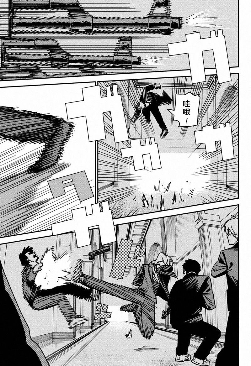 第144话 试看版