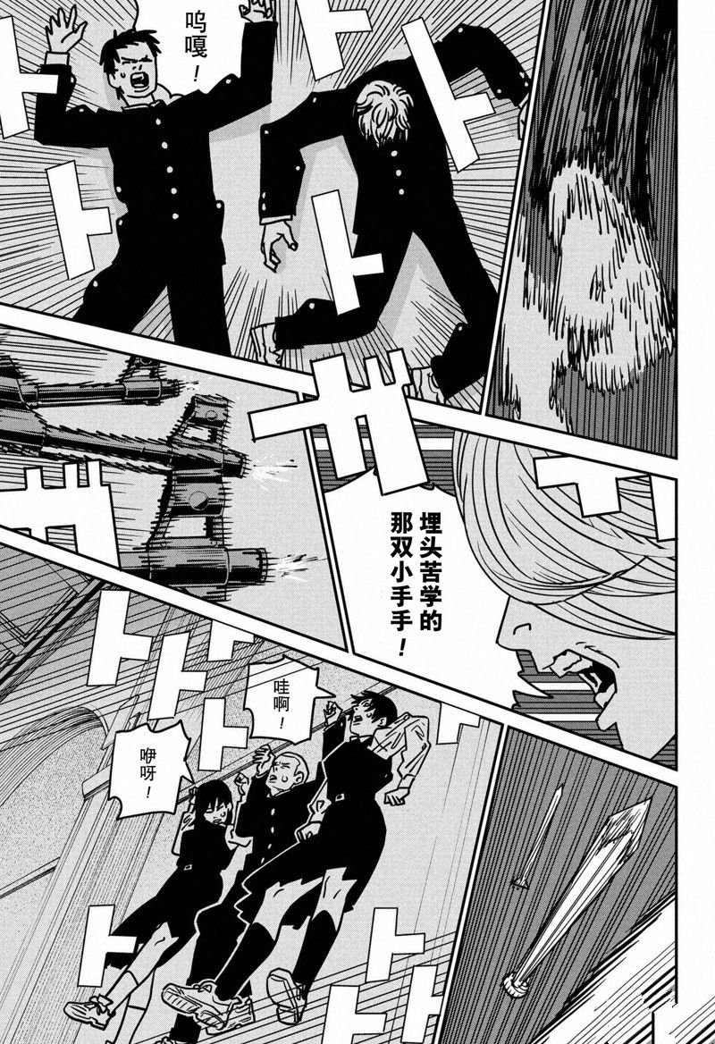 第144话 试看版