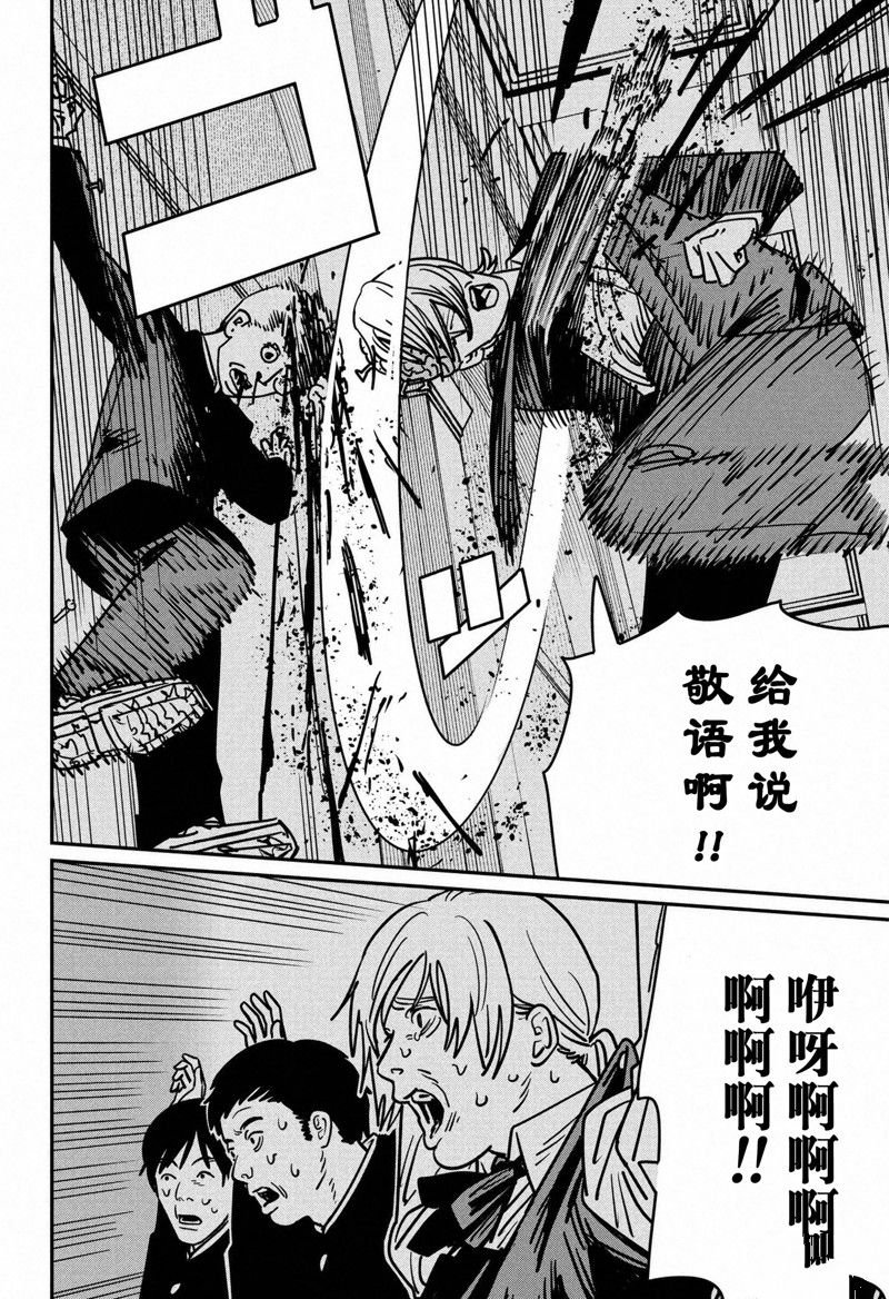 第144话 试看版