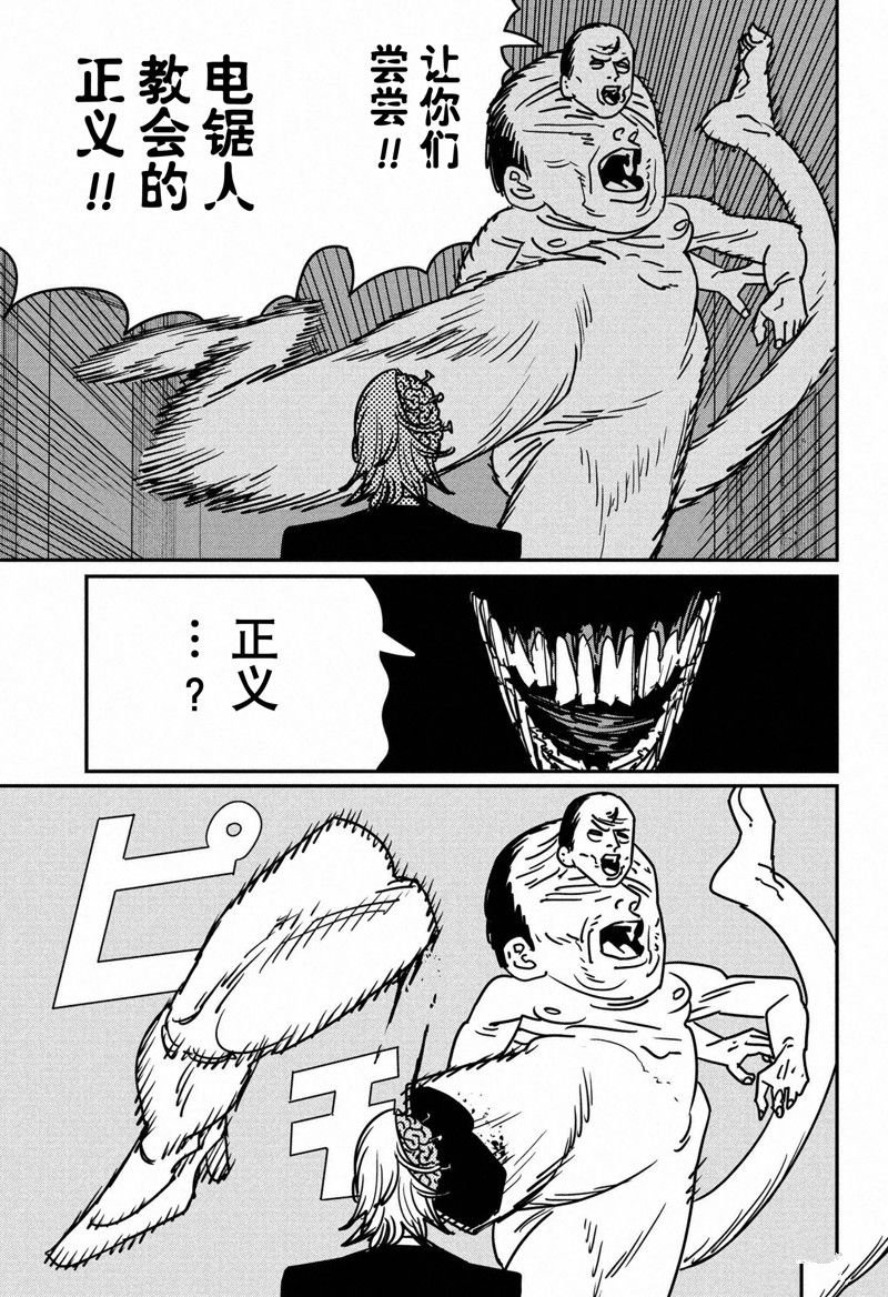 第144话 试看版